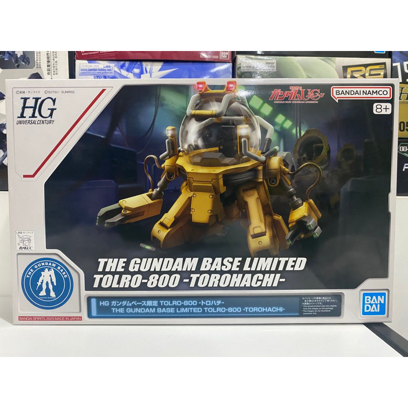 (พร้อมส่ง) hg1/144 tolro-800-torohachi-(the gundam base limited)
