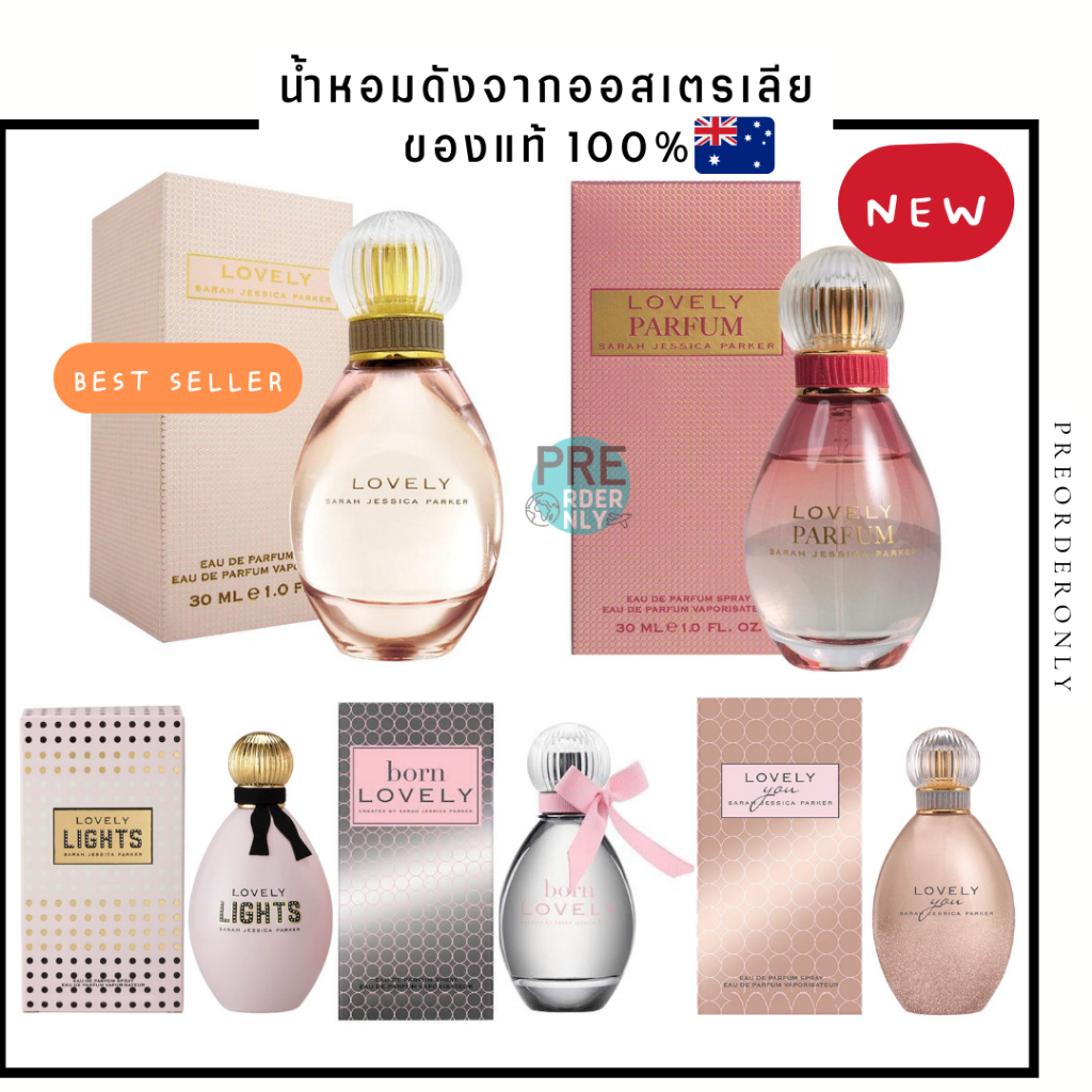 พร้อมส่ง น้ำหอม Sarah Jessica Parker Lovely EDP ของแท้จากออสฯ