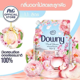 Downy ดาวนี่ น้ำยาปรับผ้านุ่ม สูตรเข้มข้น ถุงเติม ขนาด บรรจุ 950-1,000ml x2 ถุง