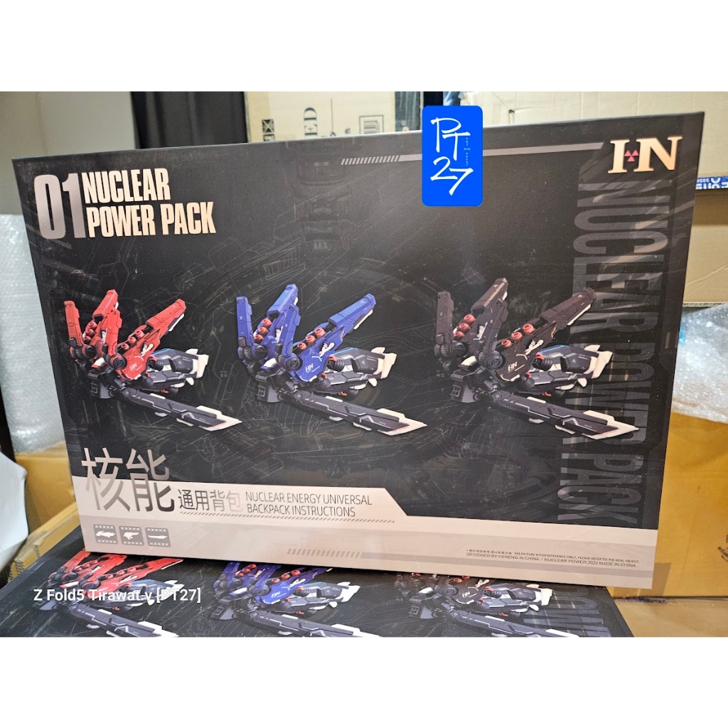 พร้อมส่ง [HeNengModel] : Nuclear Power Pack for RG, MG, MGEX