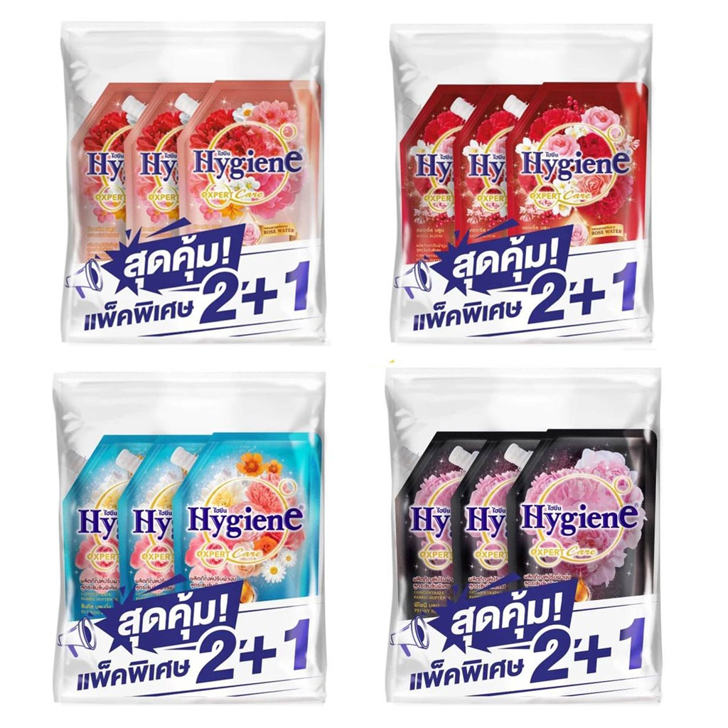 ส่งฟรี!! (แพ็ค 3) น้ำยาปรับผ้านุ่มไฮยีนสูตรเข้มข้น 490x3 เลือกสูตรได้