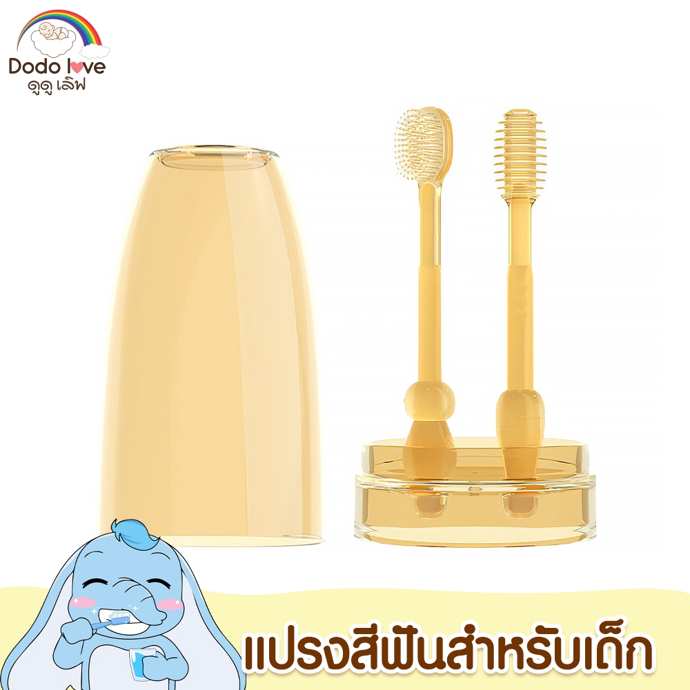 แปรงสีฟันเด็ก 2 ชิ้น เนื้อซิลิโคน ทําความสะอาดช่องปาก สําหรับเด็กทารก  0-18 เดือน