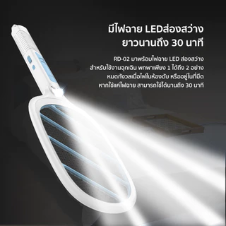 RANDYไม้ช็อตยุง RD-02ไม้ช็อตยุงไฟฟ้า 2in1แบตเตอรี่1200mah พร้อม สายUSB มีรับประกัน