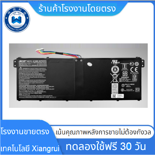 ♛[ฟรี ไขควง] Acer แบตเตอรี่ ของแท้ AC14B8K (Nitro 5 AN515-42, AN515-51, AN515-52 AN515-53 Series) Acer Battery Notebook