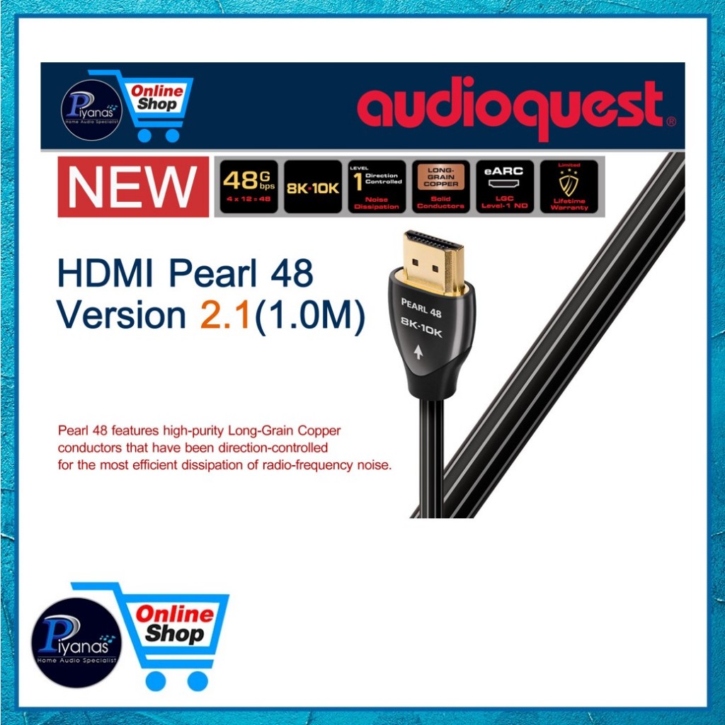 AUDIOQUEST : HDMI-PEARL 48 VERSION 2.1 (1.0M) /piyanas electric/ปิยะนัส อิเล็คทริคส์