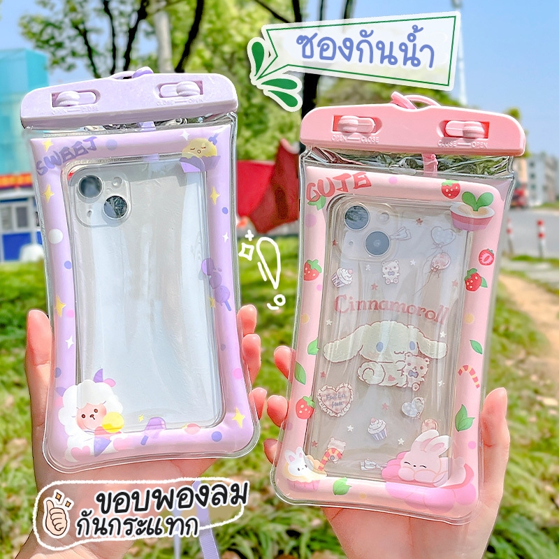 [กดจอได้/ส่งจากไทย⭐] ซองกันน้ำ ซองใส่โทรศัพท์กันน้ำ กระเป๋ากันน้ำลายการ์ตูนน่ารัก ใส่เล่นน้ำสงกรานต์ สัมผัสหน้าจอได้