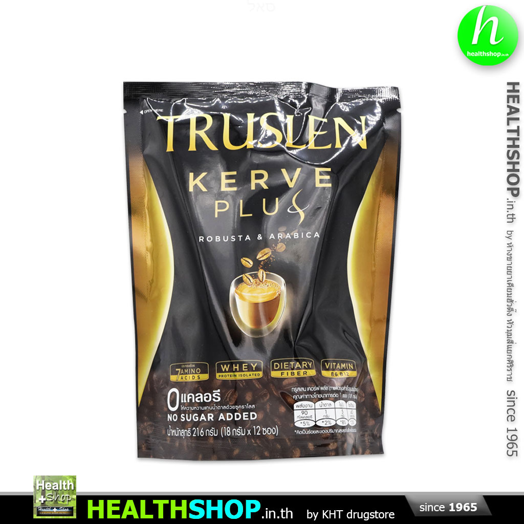 (แพ็ค 3 ถุง) TRUSLEN KERVE COFFEE PLUS ทรูสเลน เคอร์ฟ พลัส สูตรใหม่ กาแฟปรุงสำเร็จชนิดผง