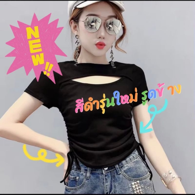 เสื้อยืด เสื้อครอป แหวกอก สายฝอเซ็กซี่สุดๆ ราคา ถูกที่สุด ดีลบีเคเค แกลเลอรีภาพที่ 6