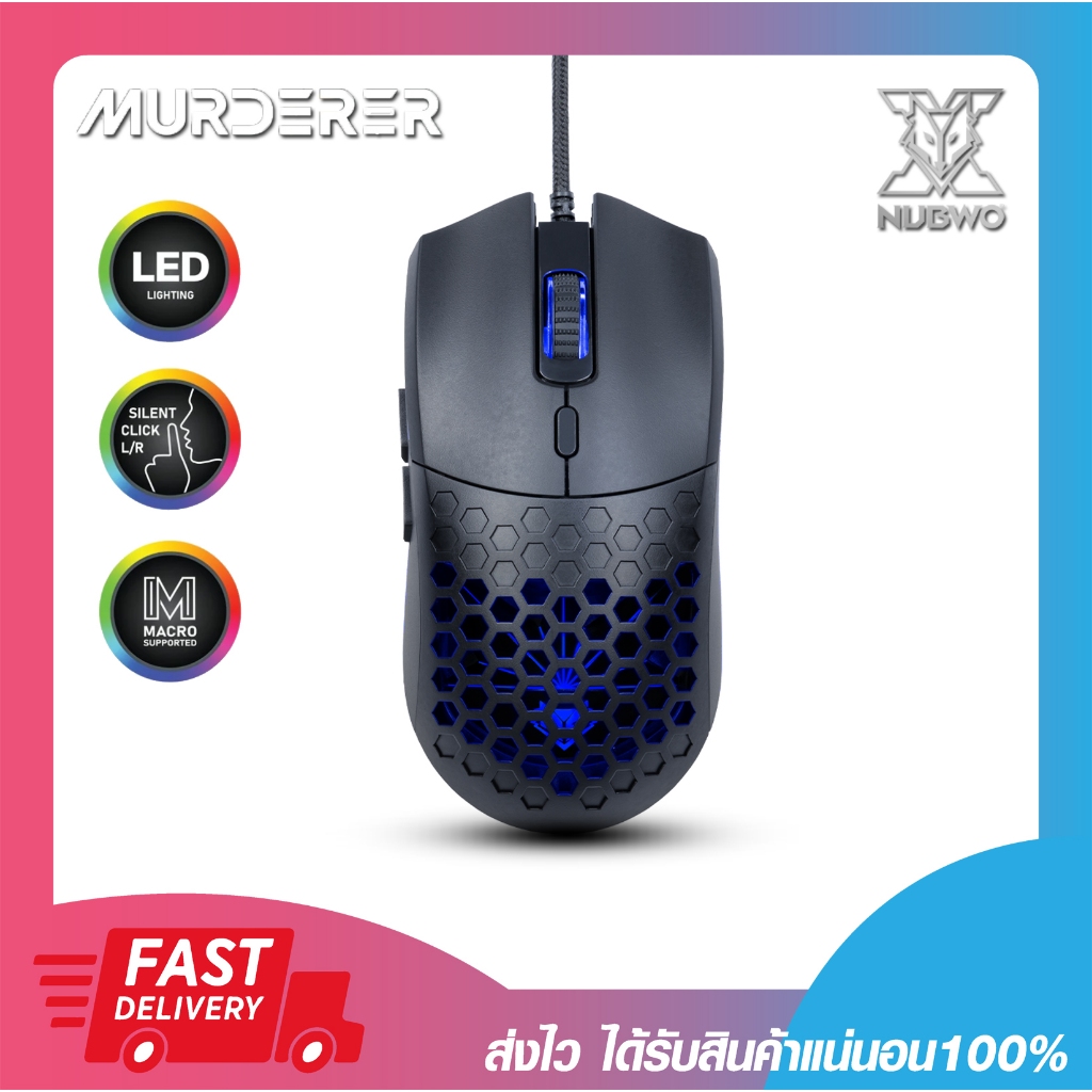 เมาส์เกมมิ่ง NUBWO NM94M MURDERER MACRO SILENCE SWITCH BLACK 6400 DPI รับประกันสินค้า 1 ปี
