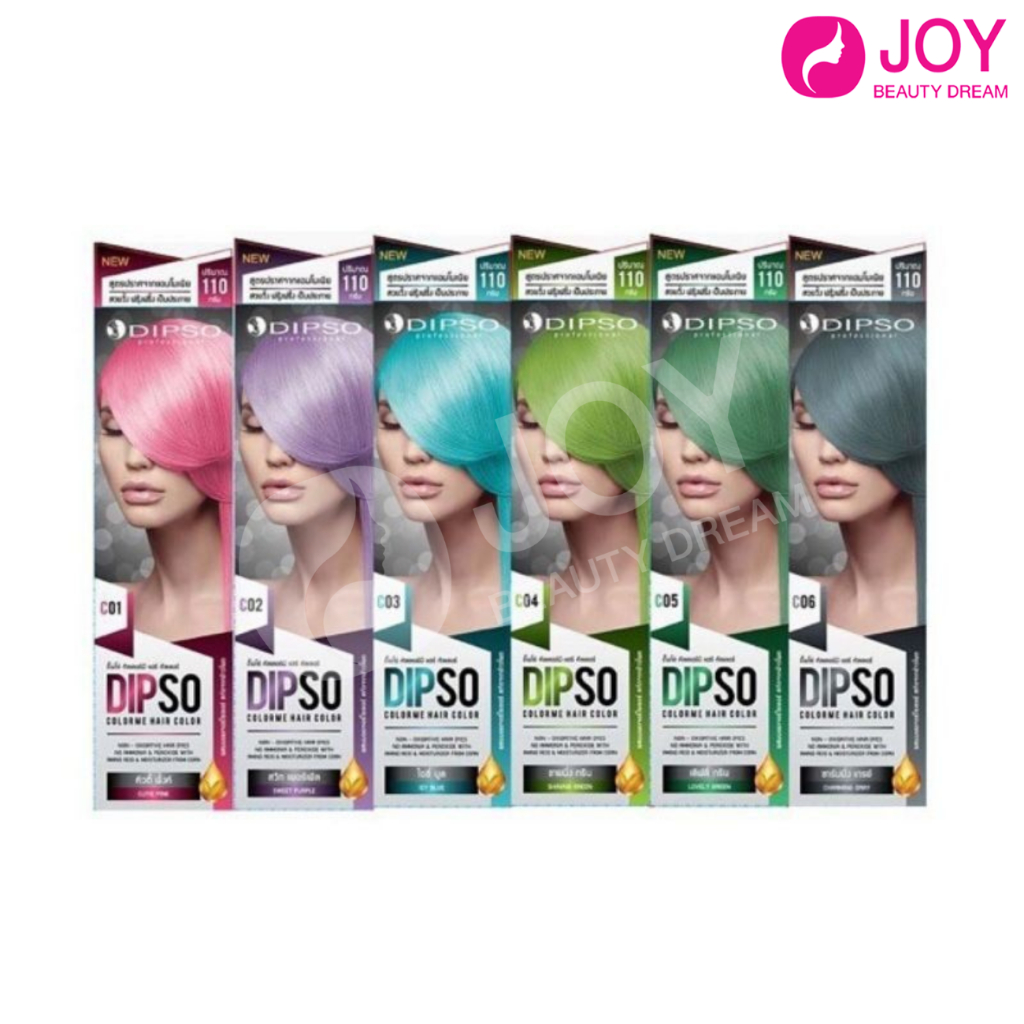 Dipso ดิ๊พโซ่ คัลเลอร์มี แฮร์ คัลเลอร์ Dipso Colorme Hair Color