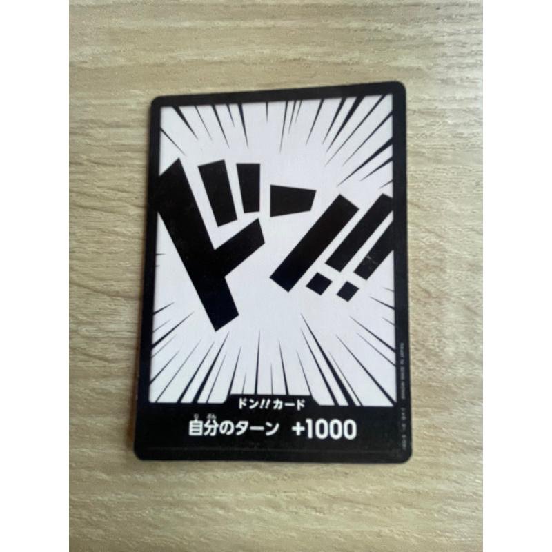 Onepiece Card Game ด้งการ์ด DON Card การ์ดแท้ ลิขสิทธิ์แท้จากบันได