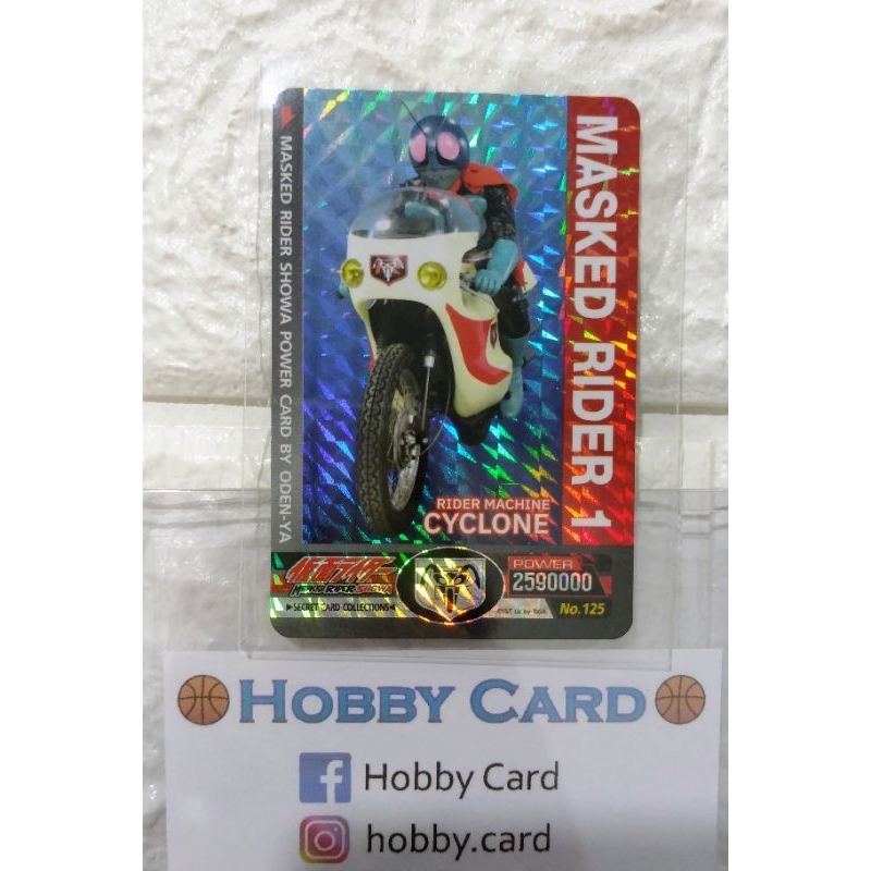 การ์ดไอ้มดแดง Masked Rider V1 Cocori Odenya Masked Rider 1 Showa โชวะ โคโคริ โอเดนย่า ไรเดอร์ การ์ดโ