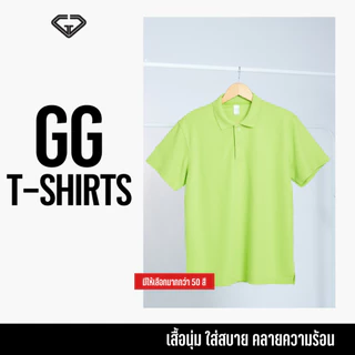 GG-Tshirts เสื้อโปโล พาสเทล แขนสั้น
