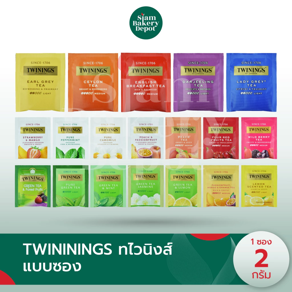 twinings ชาทไวนิงส์ (แบบซอง) ของแท้ มีให้เลือก 19 รสชาติ