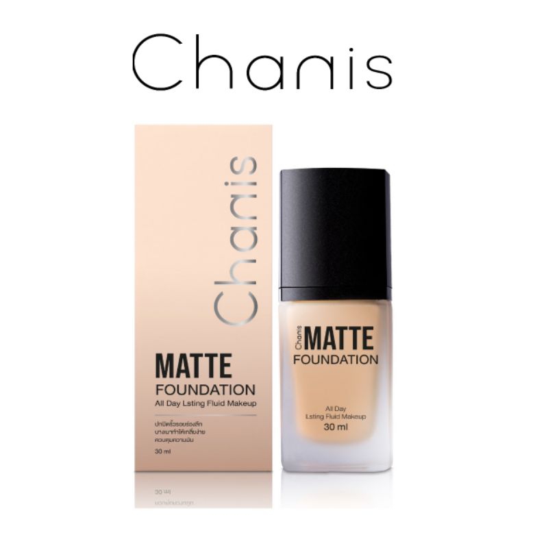 รองพื้นชานิส Chanis Matte Foundation รองพื้นพี่พลอย เลือก CHANIS THAILAND