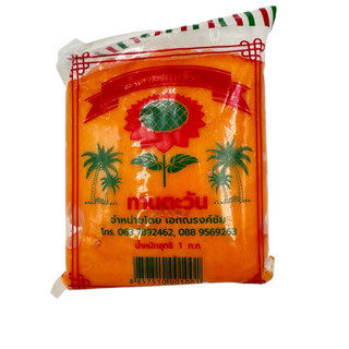 น้ำตาลมะพร้าว ตราทานตะวัน ขนาด 1,000 กรัม