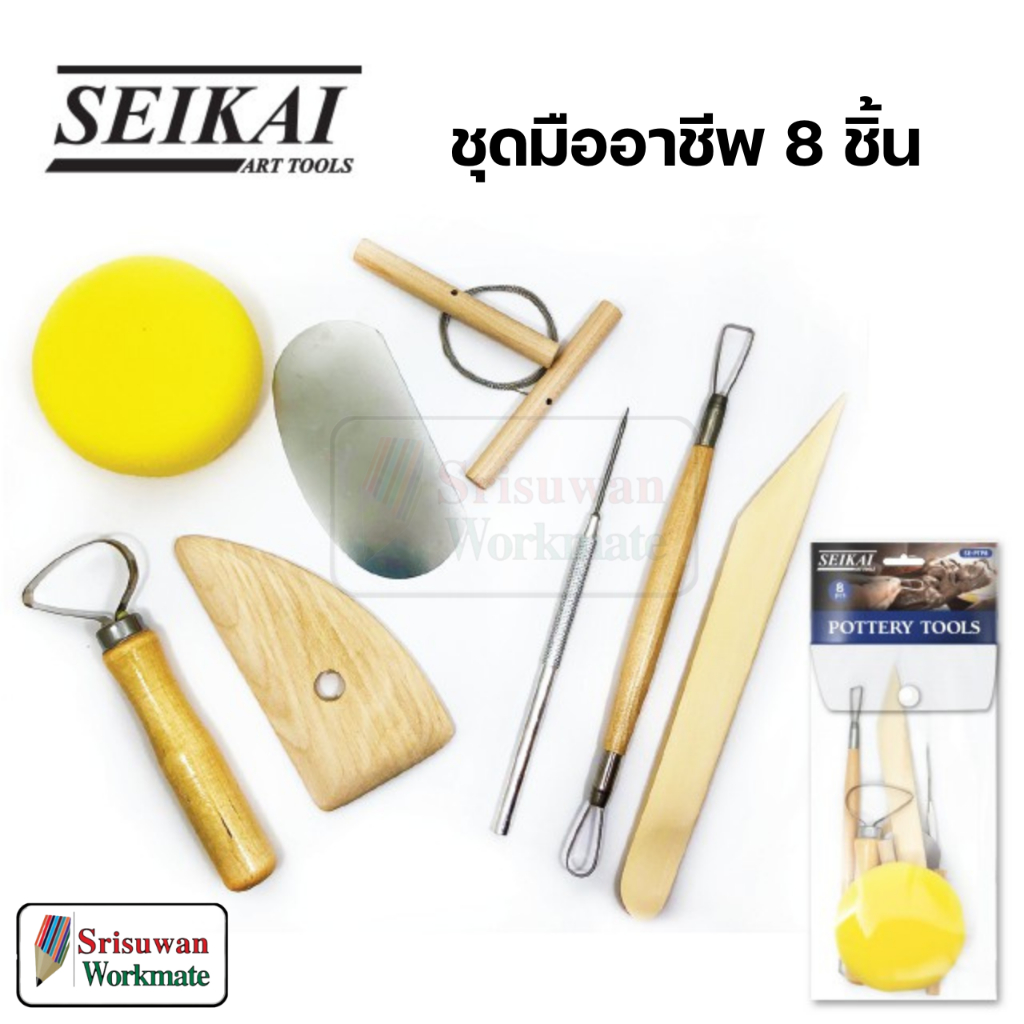 SEIKAI SE-PTP8 Potter Tools Set ชุดเครื่องมืองานปั้น ดินเผา 8 ชิ้น ตกแต่งดินเหนียว งานเซรามิกส์ ดินน้ำมัน ดินปั้น