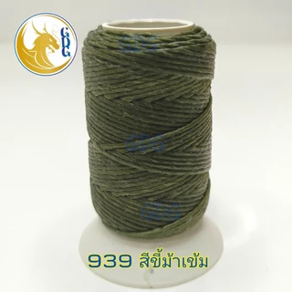 🧵เชือกเทียนมังกรทอง ม้วนเล็ก เบอร์ 2 ยาว 30 เมตร