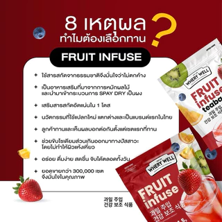 (ไซส์พิเศษ 30 ซอง)น้ำผลไม้หมักขับโซเดียมผลไม้รสโซเดียมลดบวม น้ำผลไม้หมัก ชาลดบวมโซเดียมเกาหลี where Fruit infuse