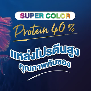 อาหารปลากัด Okiko Betta Bright Super Color อาหารปลากัดสูตรพรีเมี่ยม #ปลากัดทุกสายพันธุ์ ล๊อตใหม่เก็บได้นาน ซองซิปล๊อก