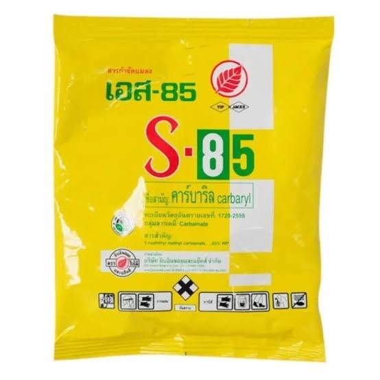 เอส85 s85 คาร์บาริล สารกำจัดแมลง หนอน เพลี้ย มด ด้วง ขนาด 100กรัม