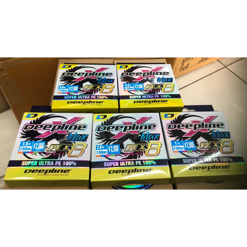 สาย PE Deepline max X8 มี 0.6,0.8,1,1.5,2,3 ม้วน150m