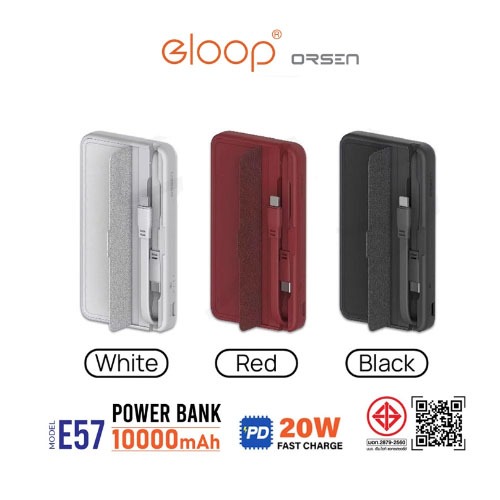 Eloop E57 แบตสำรอง 10000mAh PD 20W PowerBank มีสายชาร์จในตัว พาวเวอร์แบงค์ มีสายในตัว แบตเตอรี่สำรอง