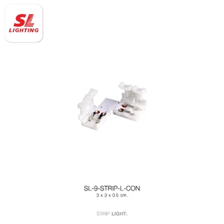SL LIGHTING | ตัวต่อไฟเส้น LED Strip Connector ต่อเป็นตัว L 2 ทาง 90°,ต่อเป็นตัว T 3 ทาง,ต่อเป็นทางตรง,เป็นตัว WIREสายไฟ