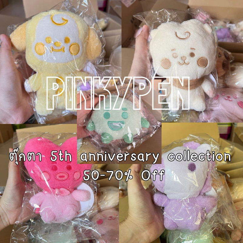 ตุ๊กตาคอลครบรอบ 5th Anniversary BT21 พร้อมส่ง