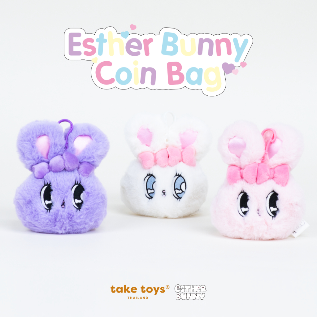 กระเป๋าใส่เหรียญเอสเธอร์บันนี่ (Esther Bunny Coin Bag)