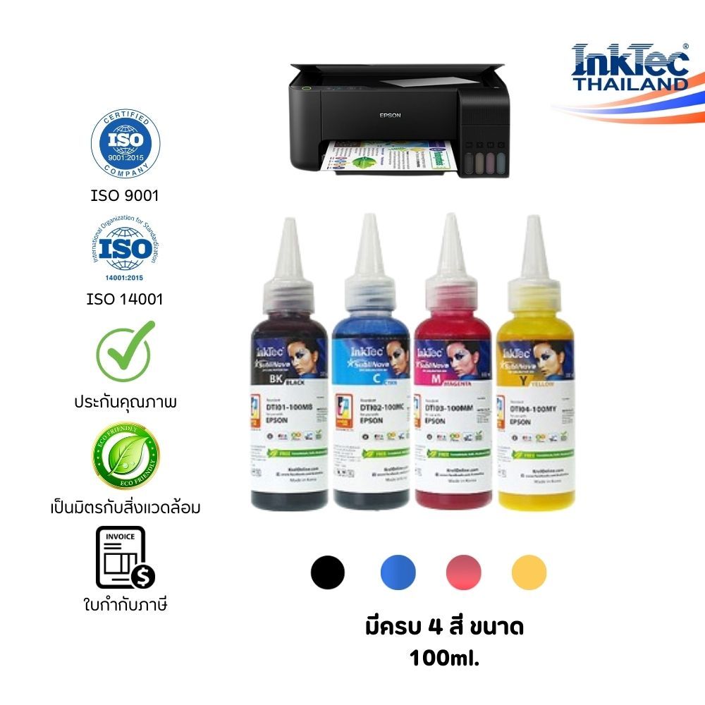(DTI) InkTec น้ำหมึกพิมพ์ผ้า หมึกซับ Sublimation SubliNova รุ่น DTI ขนาด 100 ml.