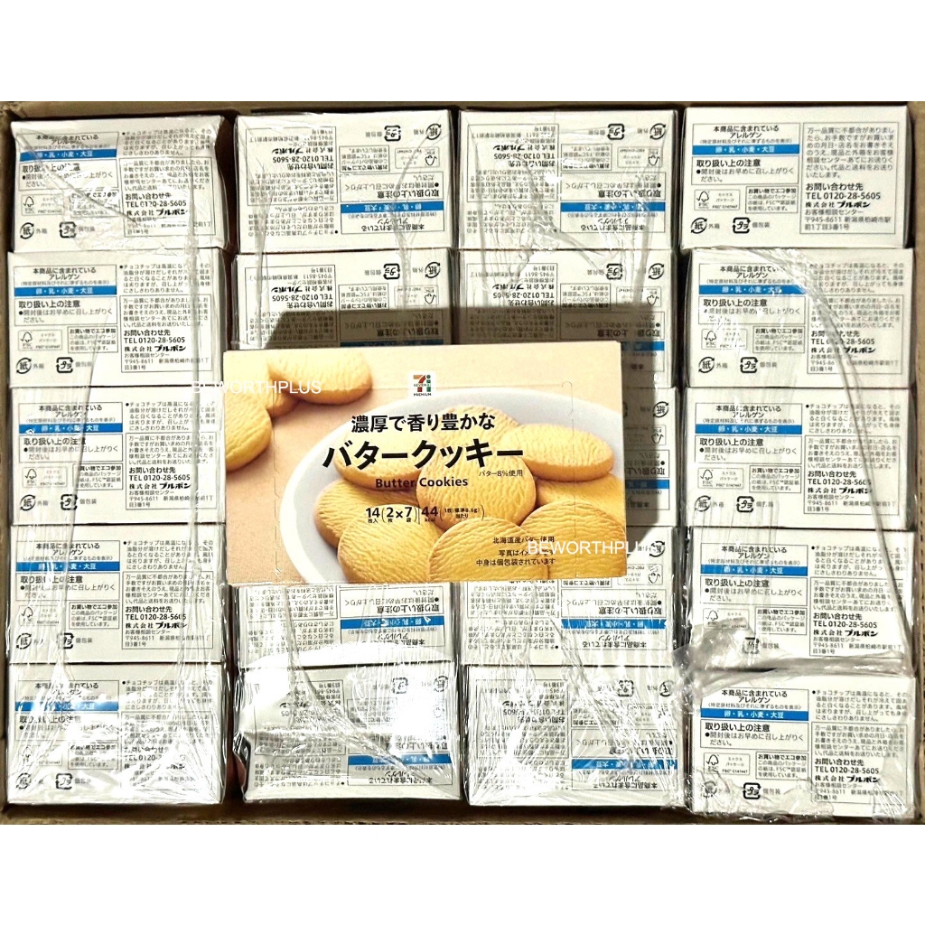 [พร้อมส่ง] 7/11 Butter Cookies คุกกี้เนยที่มีกลิ่นหอมเข้มข้นและกลมกล่อม