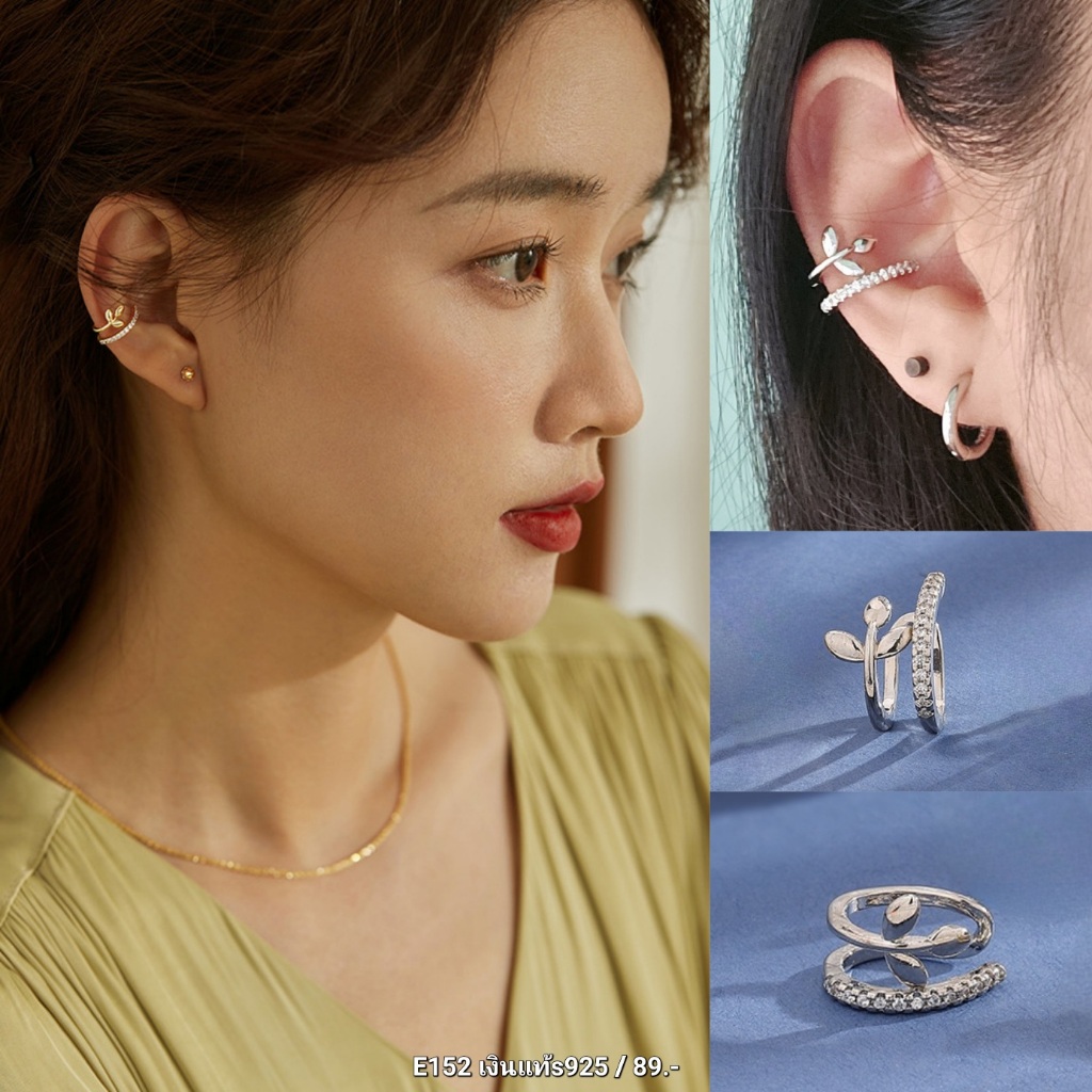 𝐄𝐚𝐫 𝐜𝐮𝐟𝐟 • เอียคัพ เงินเเท้ ใบมะกอก-เพชร หูขวา สีเงิน• E152