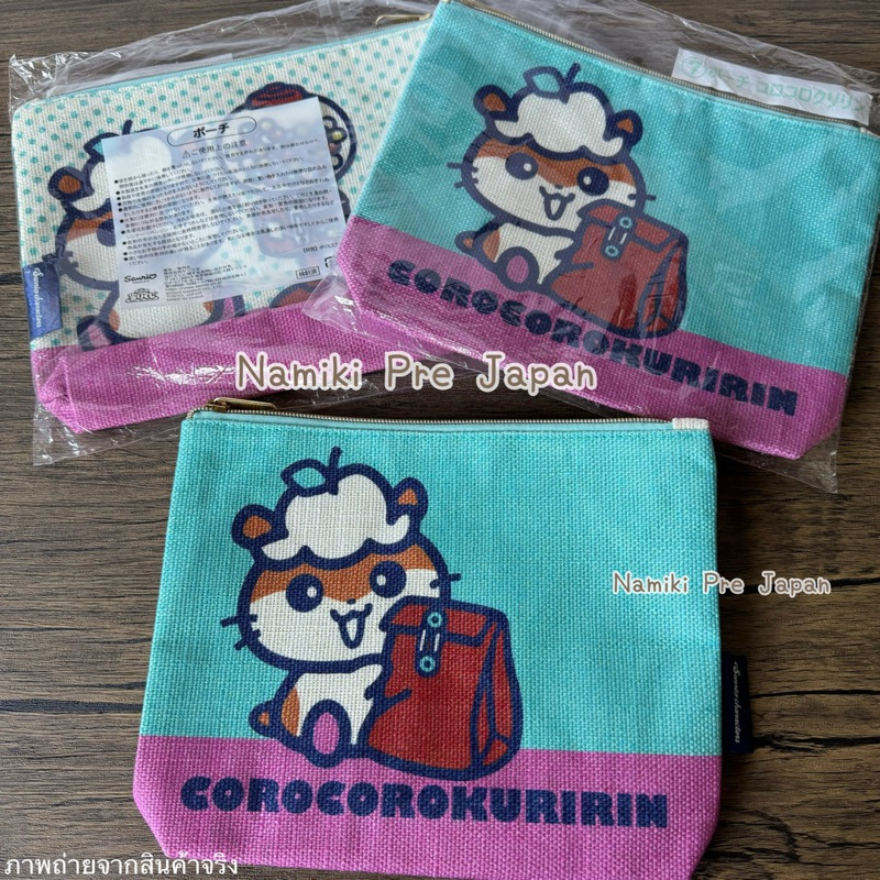 [ของแท้จากญี่ปุ่น ] กระเป๋าใส่ของ Corocorokuririn