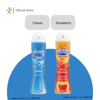 Durex Play (50ml) ดูเร็กซ์ เจลหล่อลื่นสูตรน้ำ