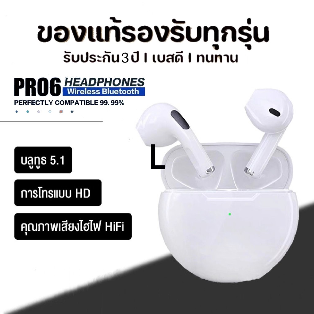 【รับประกัน 1 ปี】TWS หูฟังบลูทูธ-ไร้สาย ของแท้ 100% ระบบสัมผัส เสียงสเตอริโอ พร้อมไมโครโฟน สามารถใช้ได้ทุกรุ่น