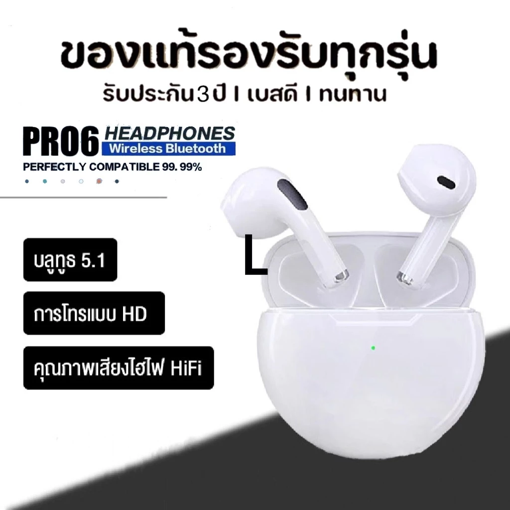 TWS หูฟัง Bluetooth ไร้สาย สัมผัสอัจฉริยะ สเตอริโอ