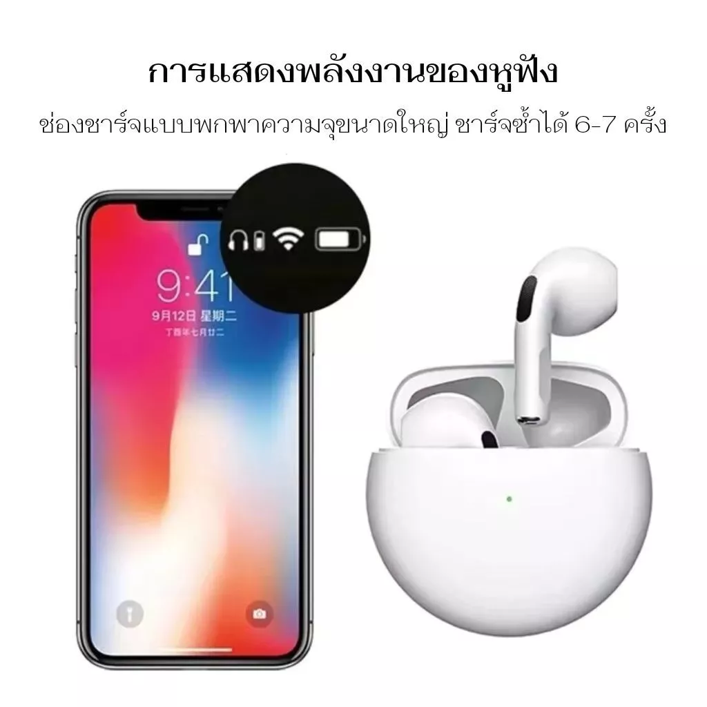 TWS หูฟัง Bluetooth ไร้สาย สัมผัสอัจฉริยะ สเตอริโอ thumbnail 7