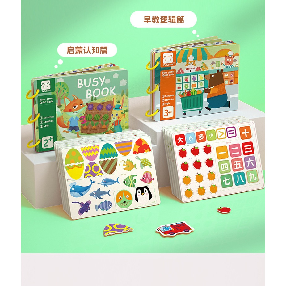 หนังสือตรัสรู้เล่มแรกของเด็ก DIY หนังสือตีนตุ๊กแก ของเล่นเพื่อการศึกษา สําหรับเด็กปฐมวัย