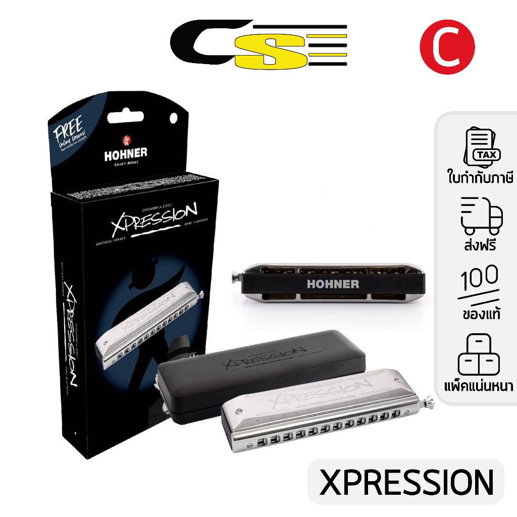 Hohner ฮาร์โมนิก้า รุ่น XPRESSION 12ช่อง คีย์ C แถมฟรีเคส & คอร์สเรียนออนไลน์ Made in Germany