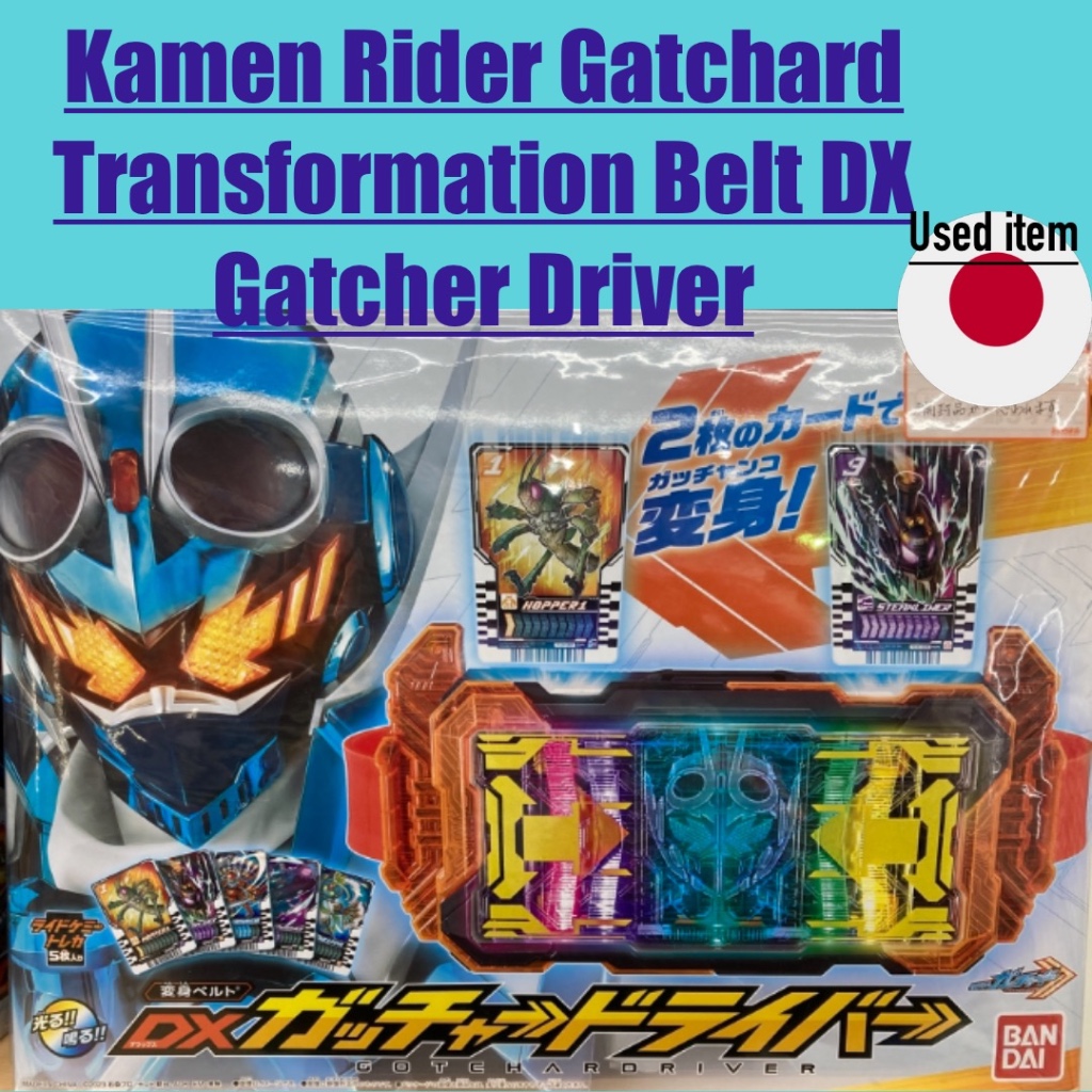Kamen Rider Gatchard Transformation Belt DX Gatcher Driver 【ส่งตรงจากญี่ปุ่น】สินค้ามือสอง
