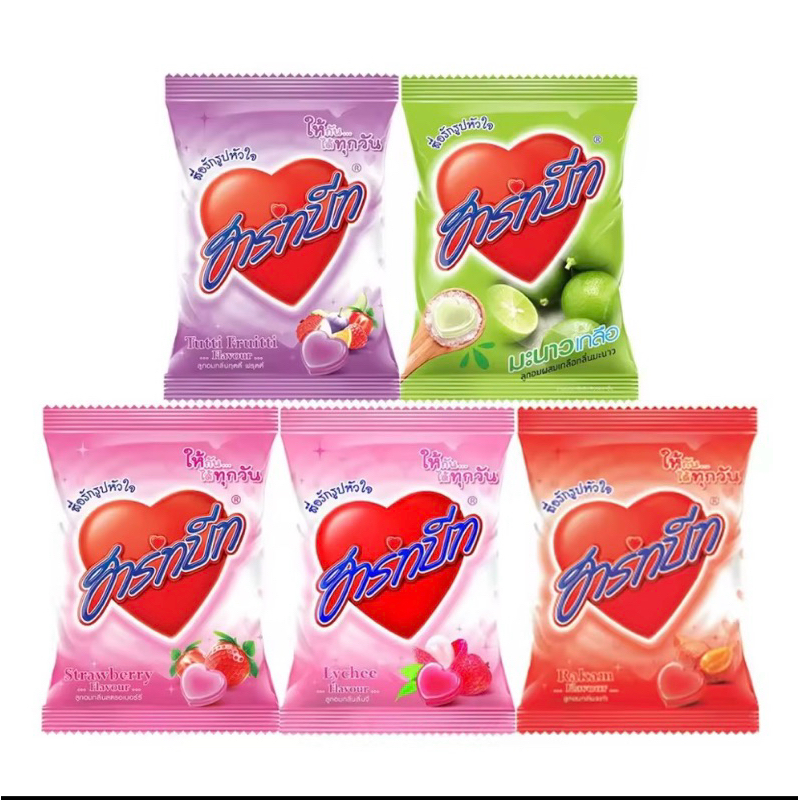 ลูกอมฮาร์บบีท 1 ห่อ บรรจุ 100 เม็ด