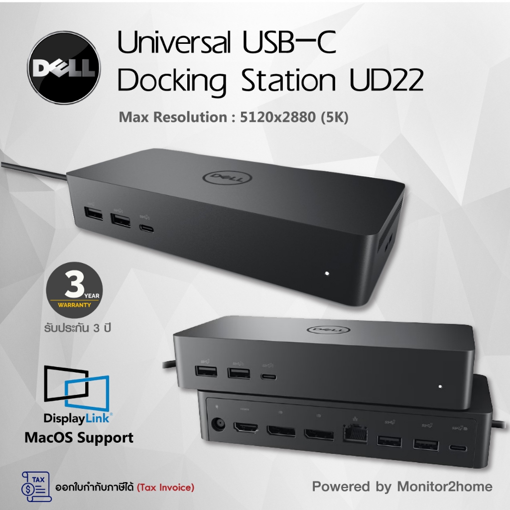 Dell Universal Dock (UD22): USB-C Docking Station, DisplayLink Support - 3 Yrs Warranty