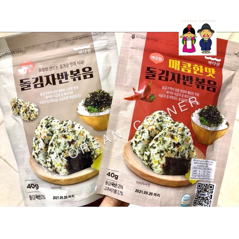 <ขายดี> สาหร่ายโรยข้าว ผสมงา เผ็ด/ออริจินัล ข้าวปั้นญี่ปุ่น เกาหลี onigiri seaweed