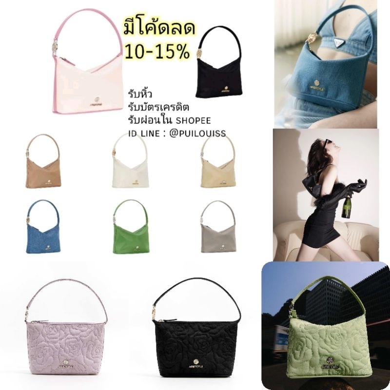 💓พร้อมส่ง💓ผ่อนได้ มีโค้ด 10-20% Aristotle Bag : Nylon Gigi รุ่นน่ารัก ราคาเบาๆ