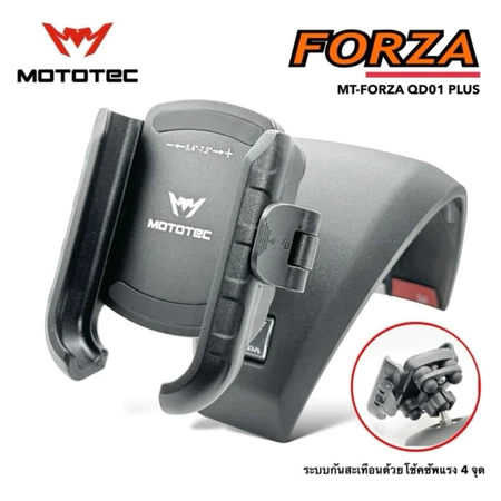 [ลด 20% ทักแชท]💥 MOTOTEC MT-FORZA(QD) ชุดที่จับโทรศัพท์สำหรับมอเตอร์ไซด์ รุ่นปลดเร็วพร้อมครอบแฮนด์ FORZA 350 แท้
