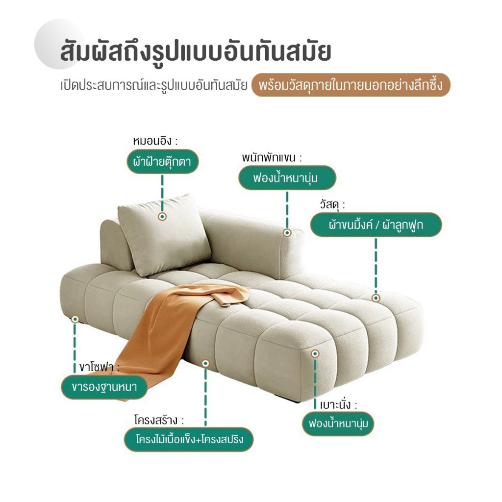 DUDEE โซฟาพร้อมที่พักแขน รุ่น SF29 สไตล์มินิมอล รูปที่ 2