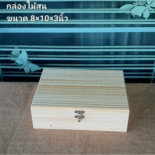 กล่องบานพับไม้สนเพจเกจใส่ของใส่อาหารญี่ปุ่น
