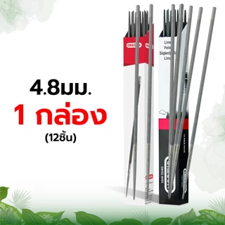 ตะไบกลม ตะไบเลื่อยโซ่ (1กล่อง12ชิ้น) ตราRAMPAG ขนาด4.0mm.4.8mm.5.5mm. ใช้แทงโซ่ ลับคมโซ่ เลื่อยยนต์