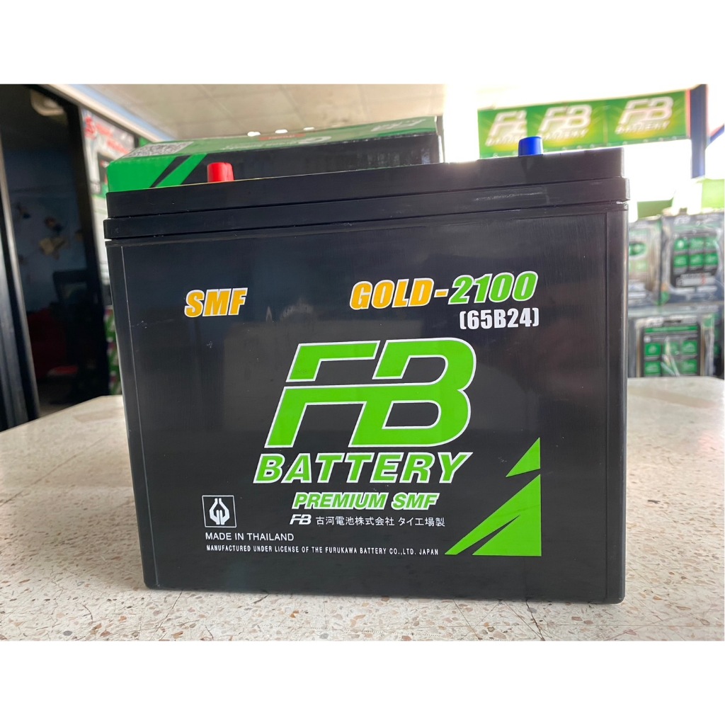 แบตเตอรี่ FB PREMIUM GOLD (65B24L)​และ(65B24R)  -SMF แบตแห้ง